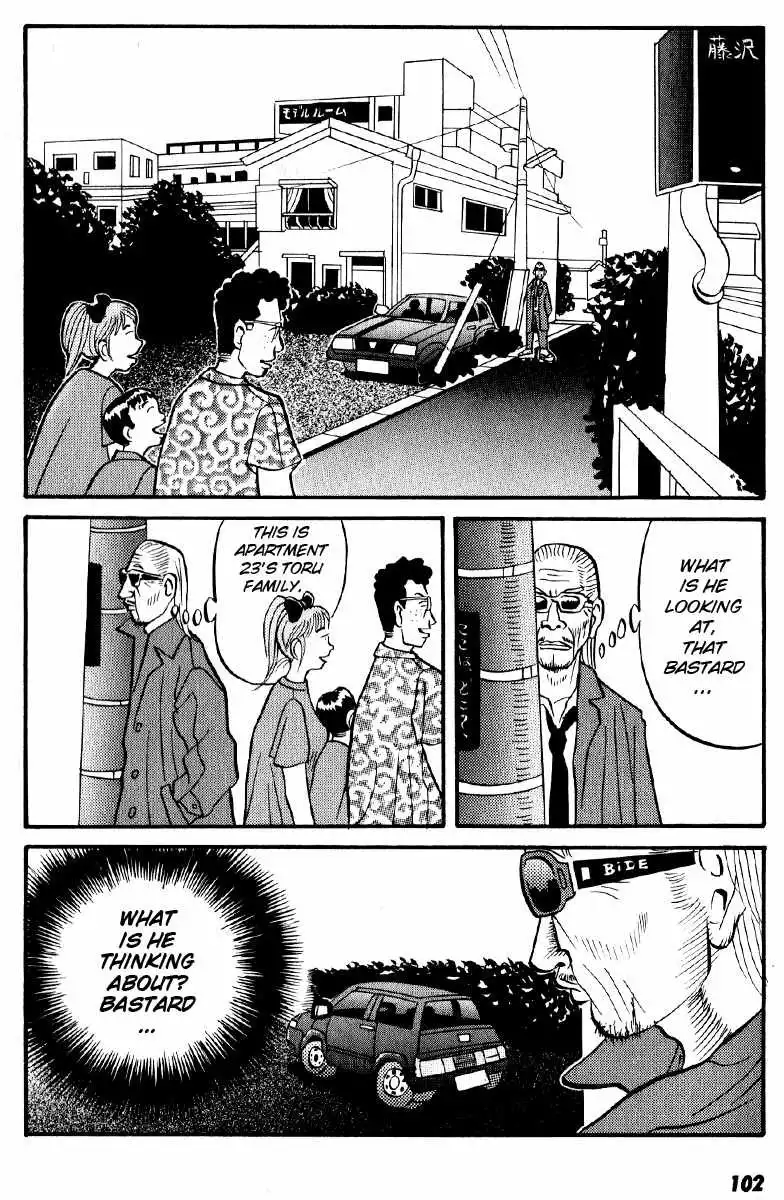 Neighbor No. 13 Chapter 4 12